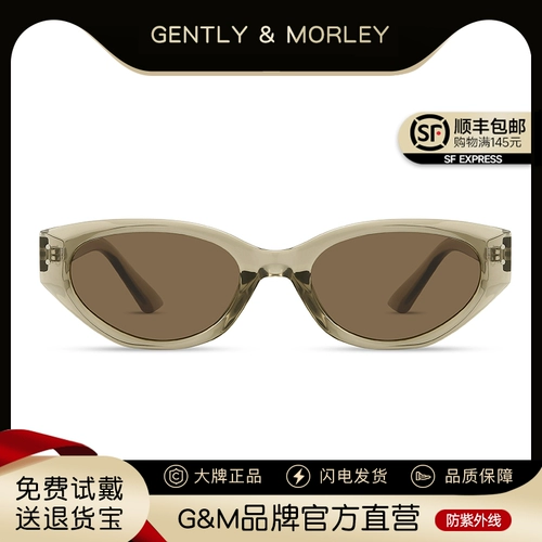 Rococo Zhang Ruonan Gm Sunce Sunglasses женские высококачественные солнцезащитные очки Jence 2025 2025