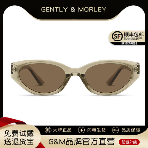 GM猫眼墨镜女潮高级感太阳镜