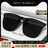 GM墨镜夹片男近视眼镜夹片式 可上翻超轻变色偏光太阳镜女开车专用