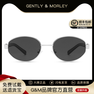 轻奢老钱风墨镜女高级感防紫外线