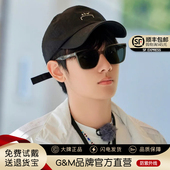 胡先煦同款 gm墨镜男防紫外线2025新款 太阳镜女高级感可配度数PLOT