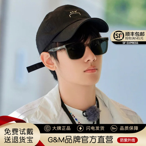 明星同款眼镜开车海边防晒墨镜