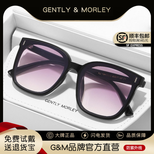 GM墨镜女潮太阳镜防晒