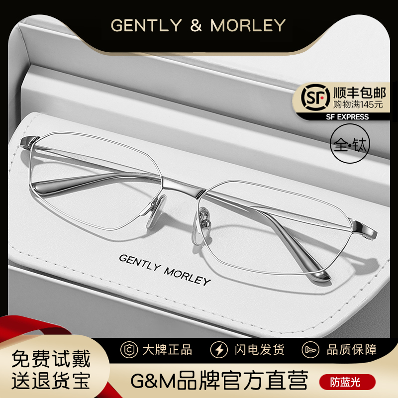 杨超越同款纯钛眼镜近视可配度数女超轻显脸小猫眼未来科技赛博风