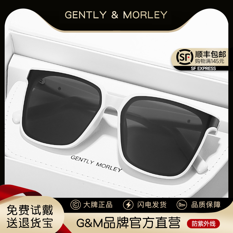 GM高级感曲面屏白框墨镜男女同款