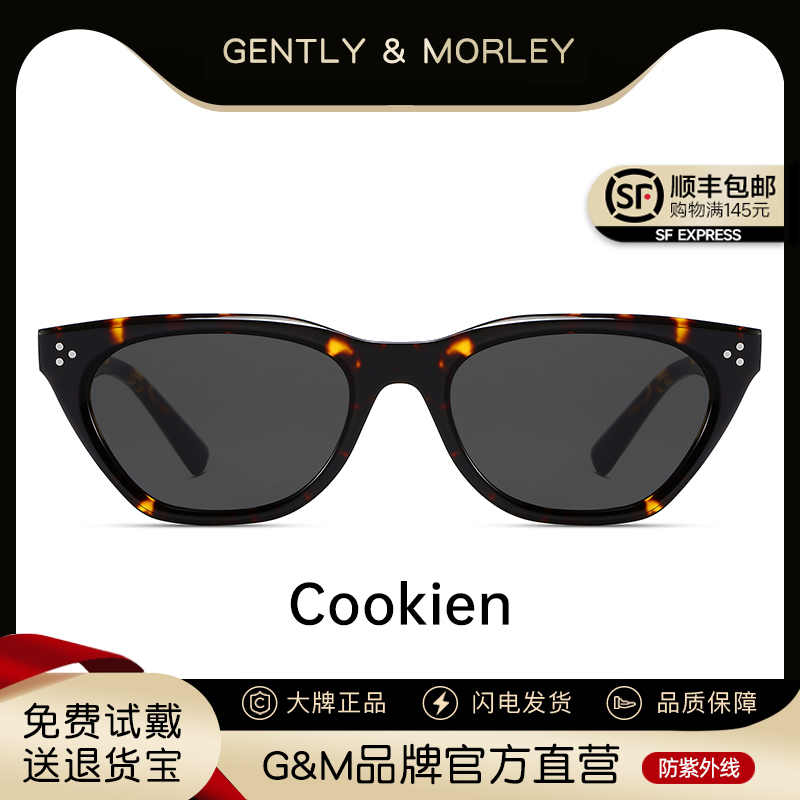GM猫眼窄框墨镜男女显脸小开车