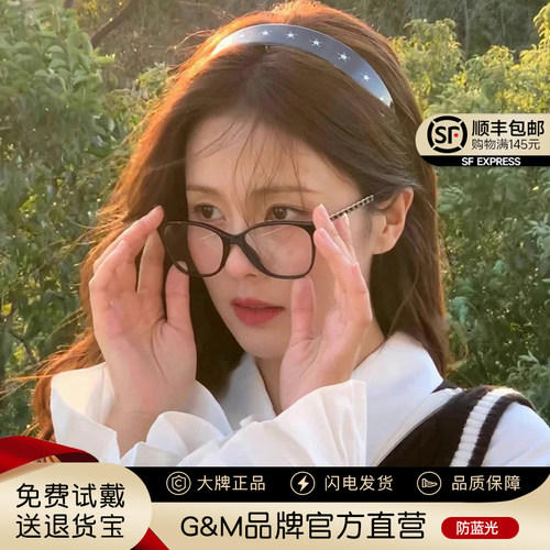 3408板材黑框眼镜女近视可配度数