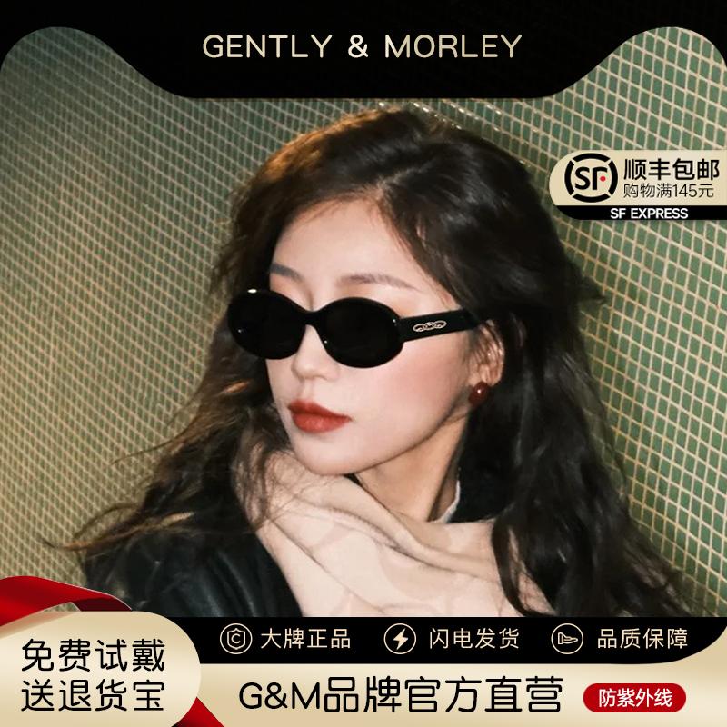 【周深同款】2025新款复古椭圆框墨镜女欧美风太阳镜防晒防紫外线