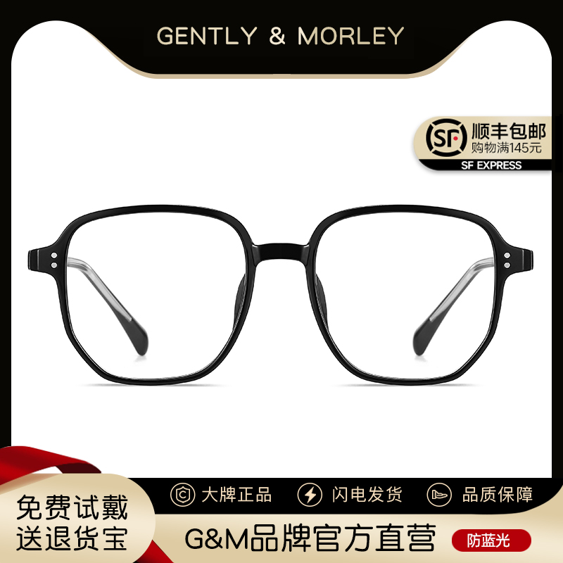 眼镜近视女蓝光防辐射圆脸黑框