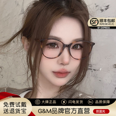 时尚早八眼镜框女显脸小近视可配