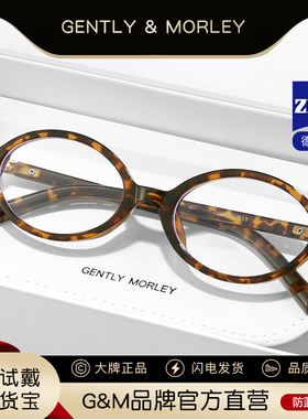 张元英同款SMU04Z超轻TR90书呆子小圆框眼镜女近视可配素颜神器