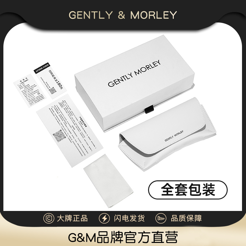 GENTLY MORLEY 品牌眼镜礼盒包装送礼套装 ZIPPO/瑞士军刀/眼镜 眼镜盒 原图主图