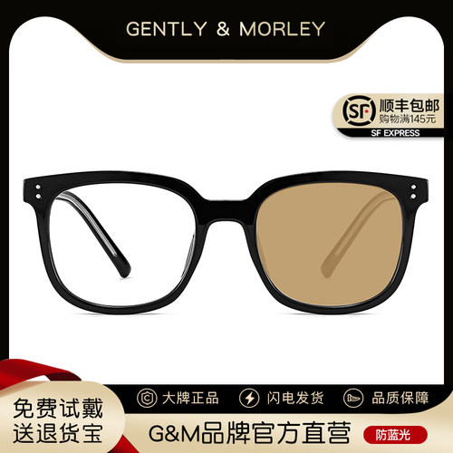 gm黑框眼镜女平光变色抗辐射近视