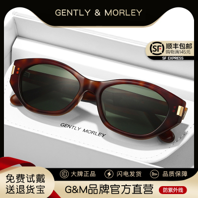 复古猫眼墨镜高级感可配近视度数