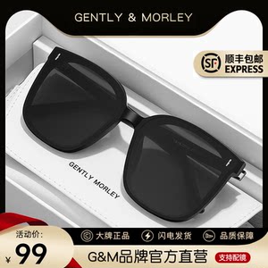 GM墨镜女潮2022年新款近视太阳眼镜男开车专用大脸显瘦高级感ins
