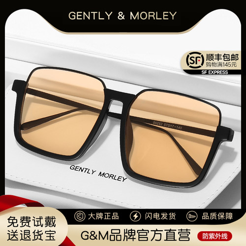 gm茶色大框墨镜女网方形显瘦