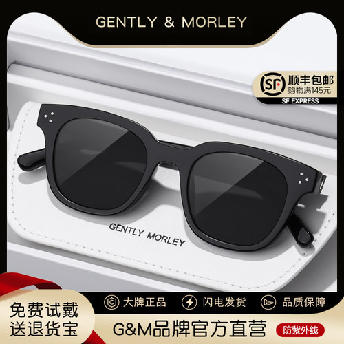 GM墨镜男女同款高级感防晒