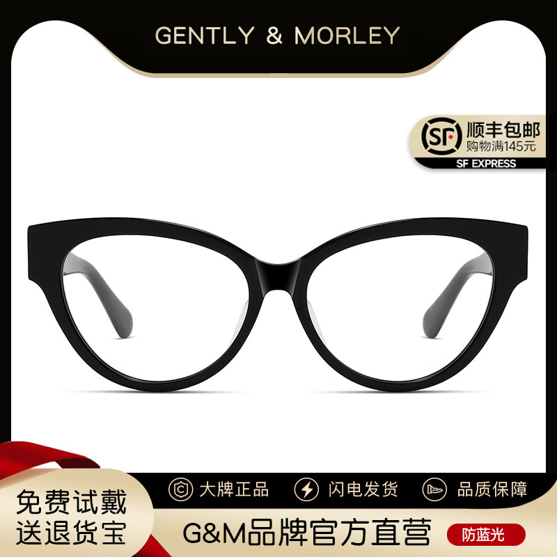 近视眼镜框女猫眼可配度数