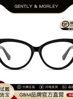 亢博同款爱心小香风近视眼镜框女猫眼文艺范眼镜架素颜神器CH3436