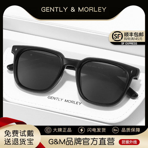 gm墨镜女高级感小框可配度数近视