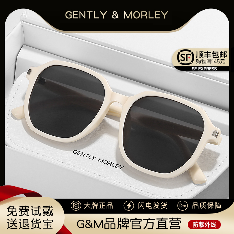 GM墨镜女款2025新款韩版显脸小高级感太阳眼镜男防紫外线白框近视