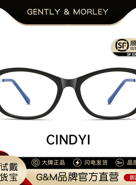 周也迪丽热巴同款老钱风素颜神器板材近视眼镜可配Cindy女防蓝光