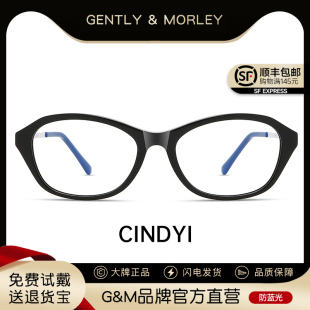 周也迪丽热巴同款 老钱风素颜神器板材近视眼镜可配Cindy女防蓝光