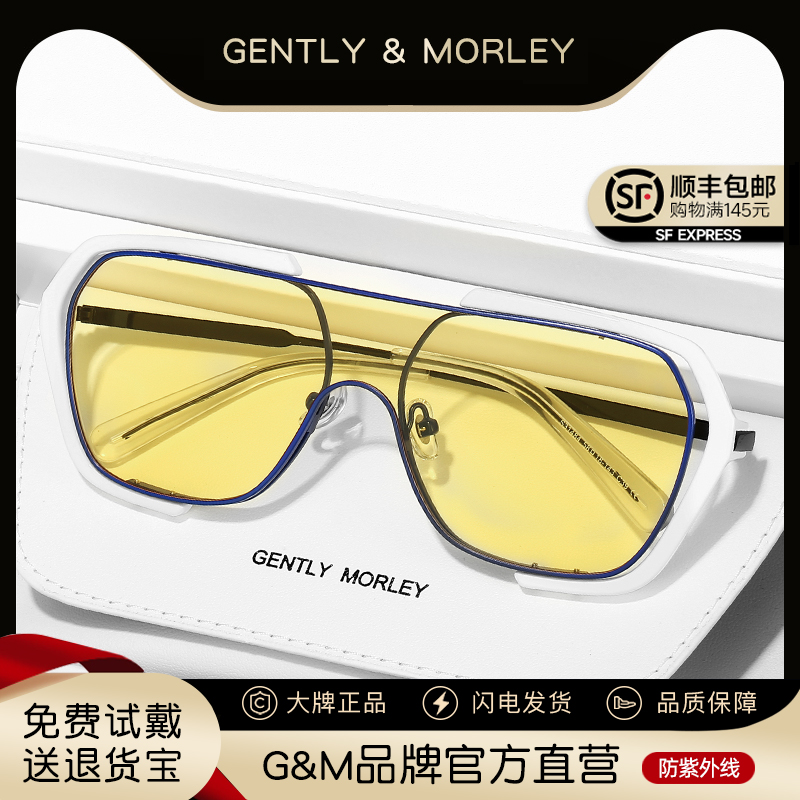 墨镜男女潮太阳眼镜网红连体大框不规则防紫外线超酷ins白框黄色