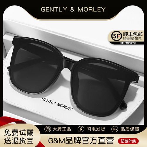 GM墨镜女潮男太阳眼镜