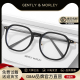 GM黑框眼镜女大框抗蓝光防辐射超轻近视镜框素颜神器男韩版 潮网红