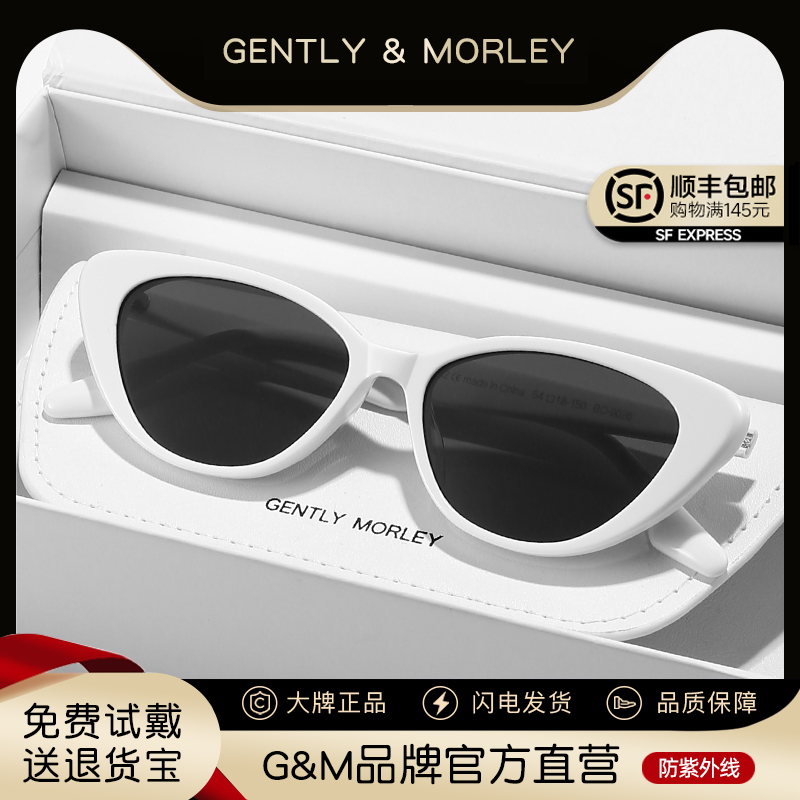 GM猫眼墨镜女高级感复古小框2025新款小脸欧美风椭圆板材太阳眼