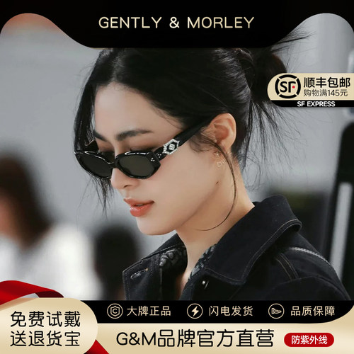 GM猫眼墨镜女时尚显脸小