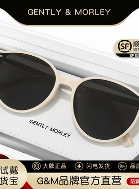 2025年新款GM白框墨镜jennie同款白色小框太阳镜女夏防紫外线强光