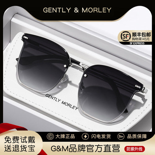 GM墨镜女潮太阳镜防晒