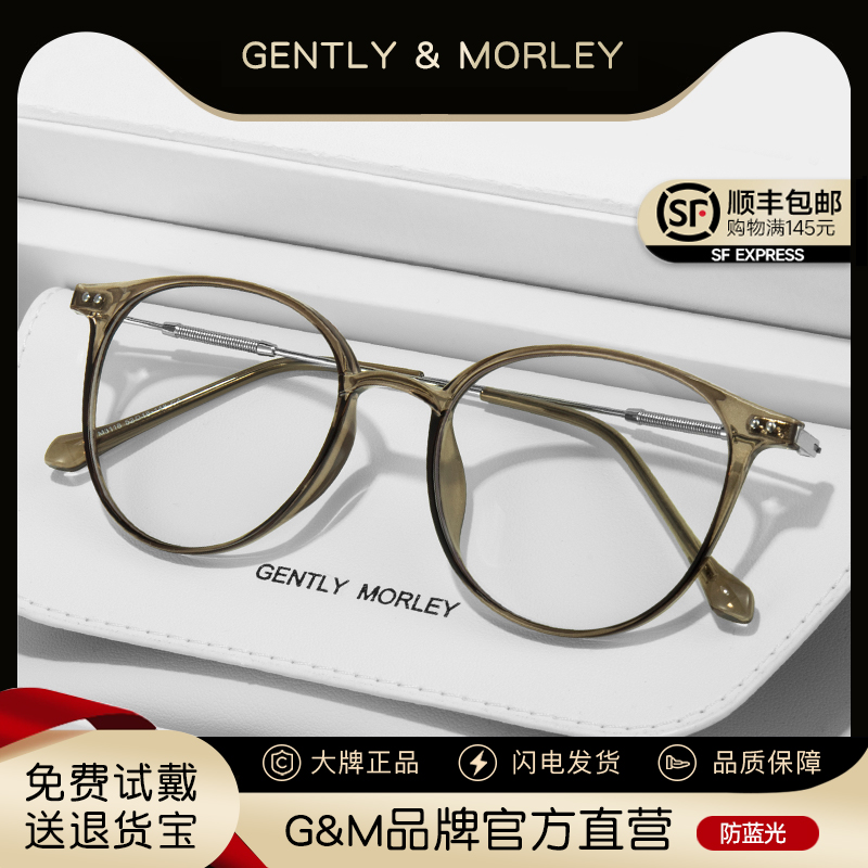 茶色素颜眼镜框女潮ins