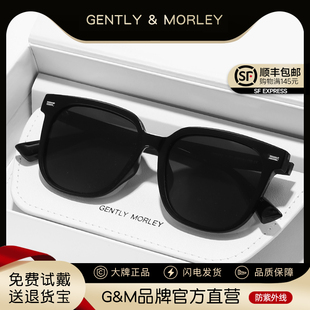 gm墨镜高级感2026新款 防晒防紫外线可配近视 太阳眼镜偏光男女同款