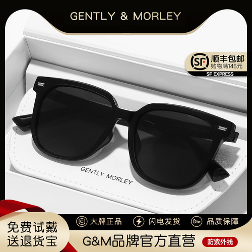 GM墨镜男女同款高级感防晒遮阳