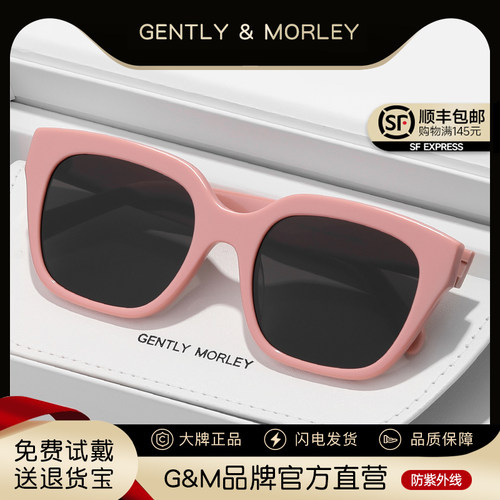 GM墨镜女潮男太阳镜板材