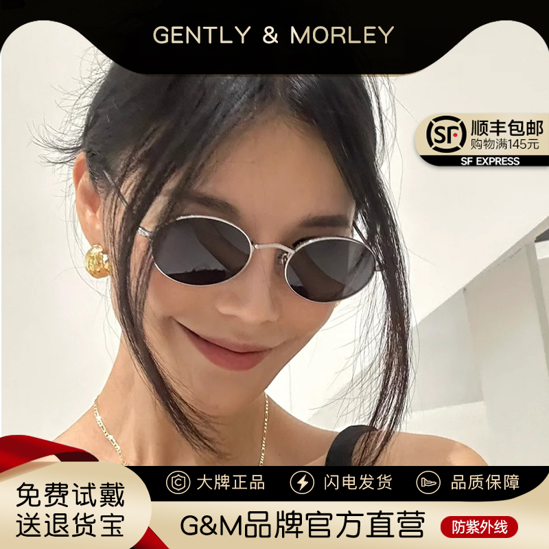 新款复古小圆框墨镜女偏光防晒