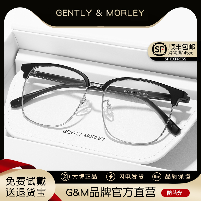 半框眼镜女款近视可配度数