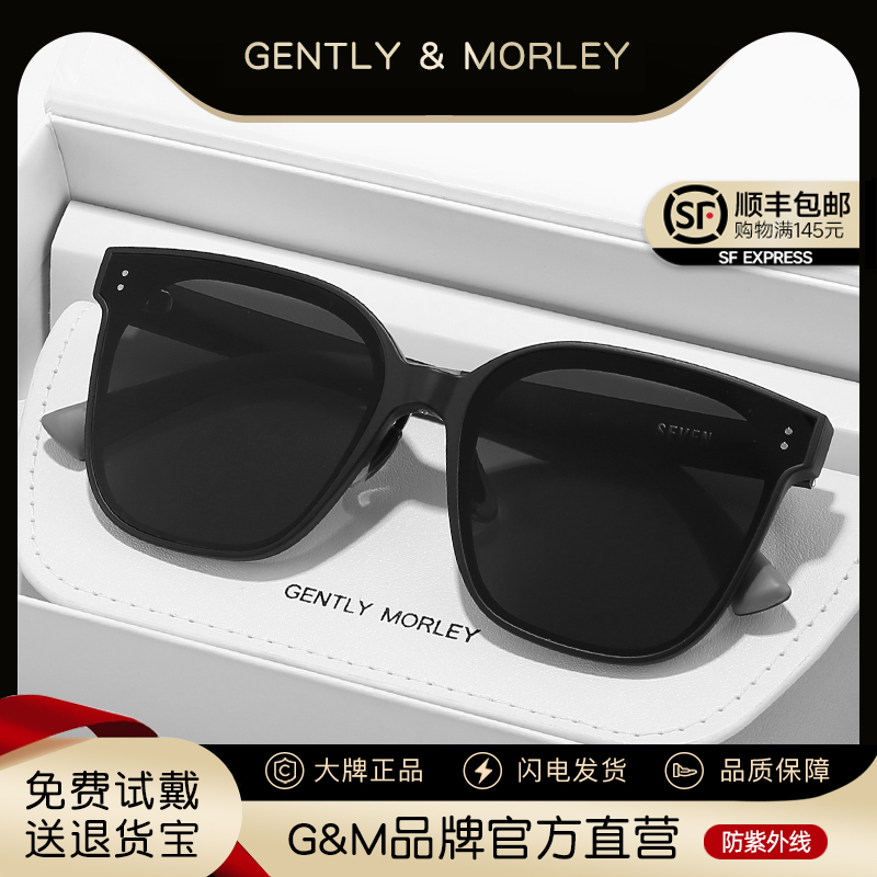 GM墨镜女尼龙偏光方圆脸