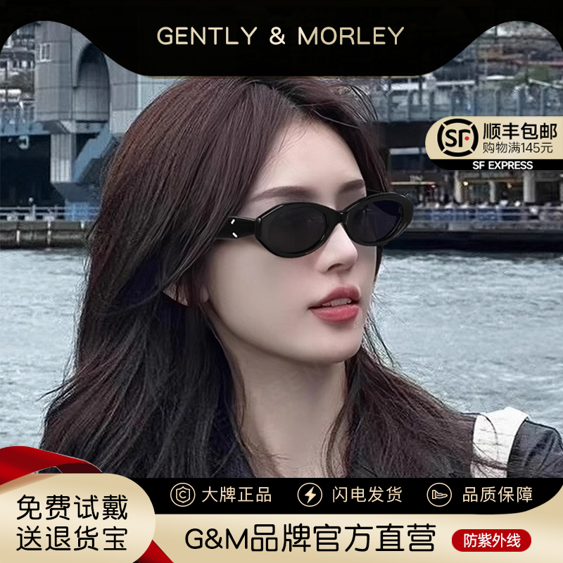 gm猫眼墨镜窄框女板材高级感防晒