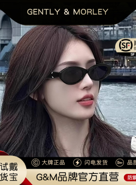 2025新款gm猫眼墨镜窄框女高级感太阳镜防紫外线马吉拉联名MM204