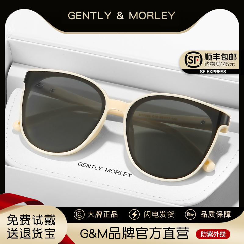 GM墨镜女曲面高级感显脸小防紫外线太阳眼镜男2025新款白色框防晒