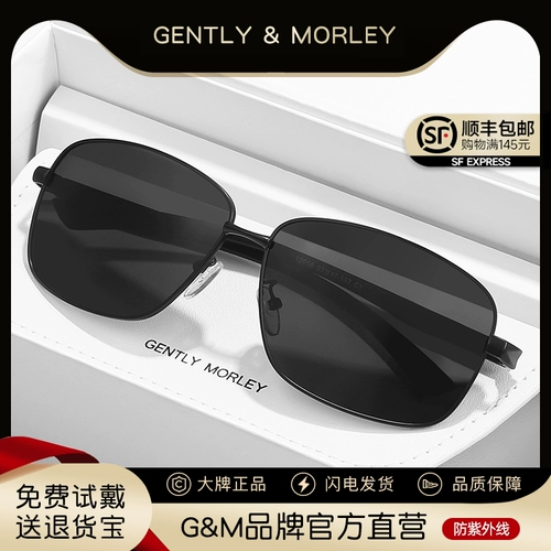 Специальные поляризованные солнцезащитные очки для вождения, мужские солнцезащитные очки, изменяющие цветовые очки.