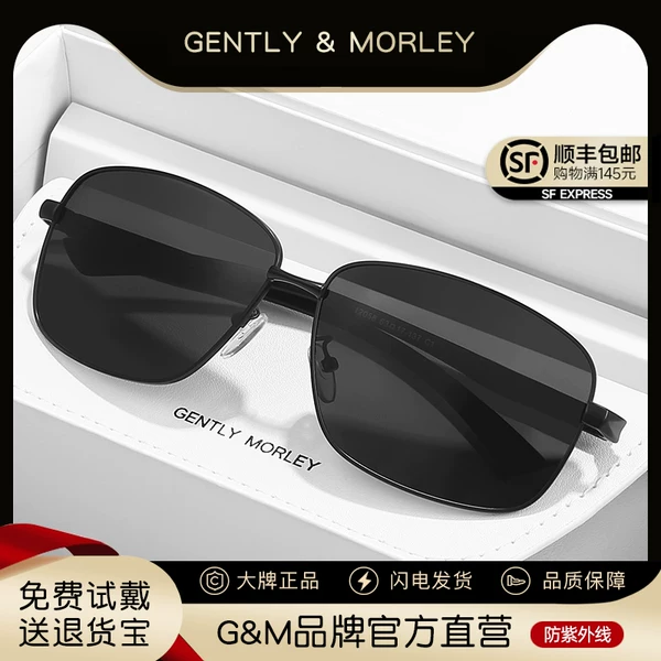 Товары от gently morley旗舰店