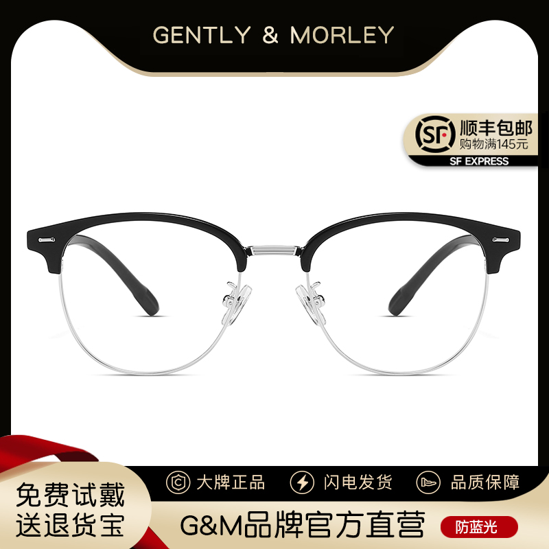 近视眼镜女款半框度数可配素颜复古超轻防蓝光圆脸显瘦眼睛框架男