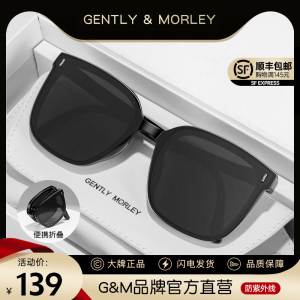 2023年新款GM高级感折叠墨镜女潮防晒网红款韩版大脸显瘦太阳眼镜