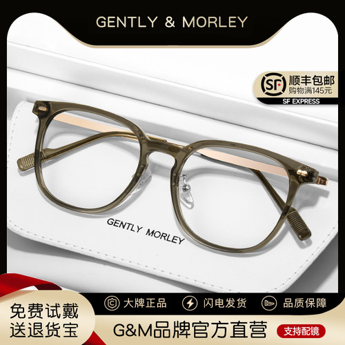 茶色素颜眼镜框防蓝光女潮韩版