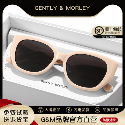 GM小框粉色墨镜女款板材尼龙镜片